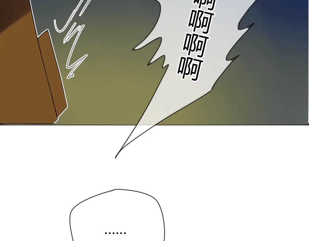 《烟雨冢》第3话 一起做些有意义的事吧！ 第28页