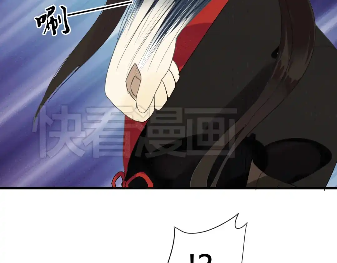 《烟雨冢》第3话 一起做些有意义的事吧！ 第22页