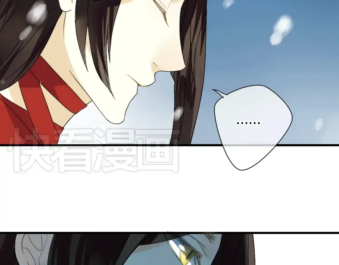 《烟雨冢》第3话 一起做些有意义的事吧！ 第42页