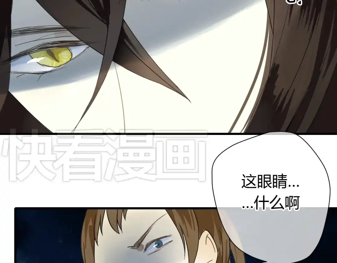 《烟雨冢》第3话 一起做些有意义的事吧！ 第25页
