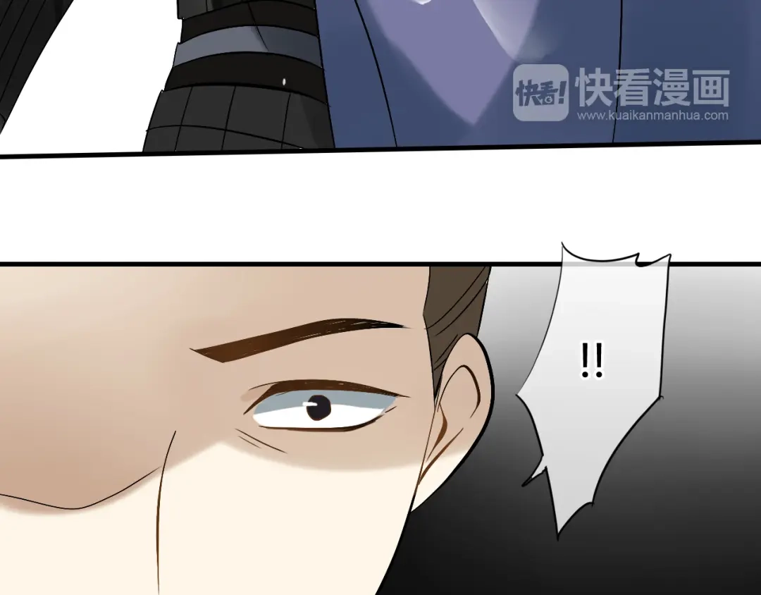 《烟雨冢》第31话 一心同命 第19页