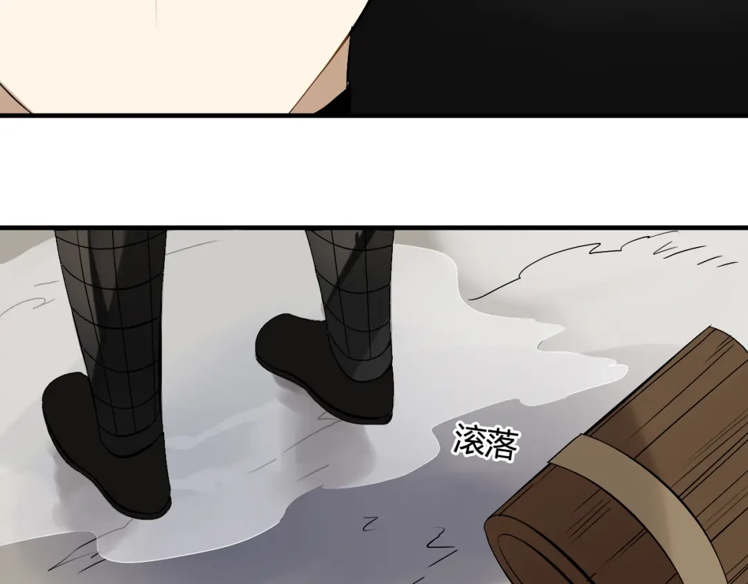 《烟雨冢》第31话 一心同命 第20页