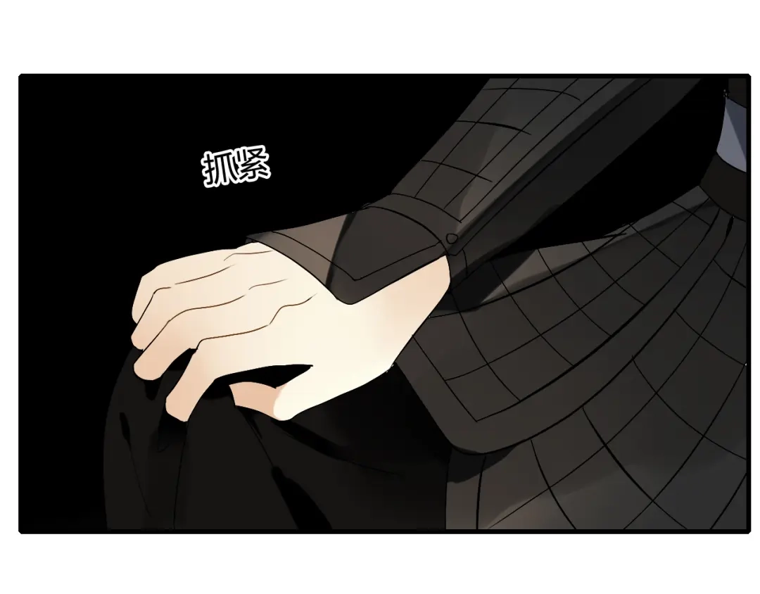 《烟雨冢》第31话 一心同命 第13页