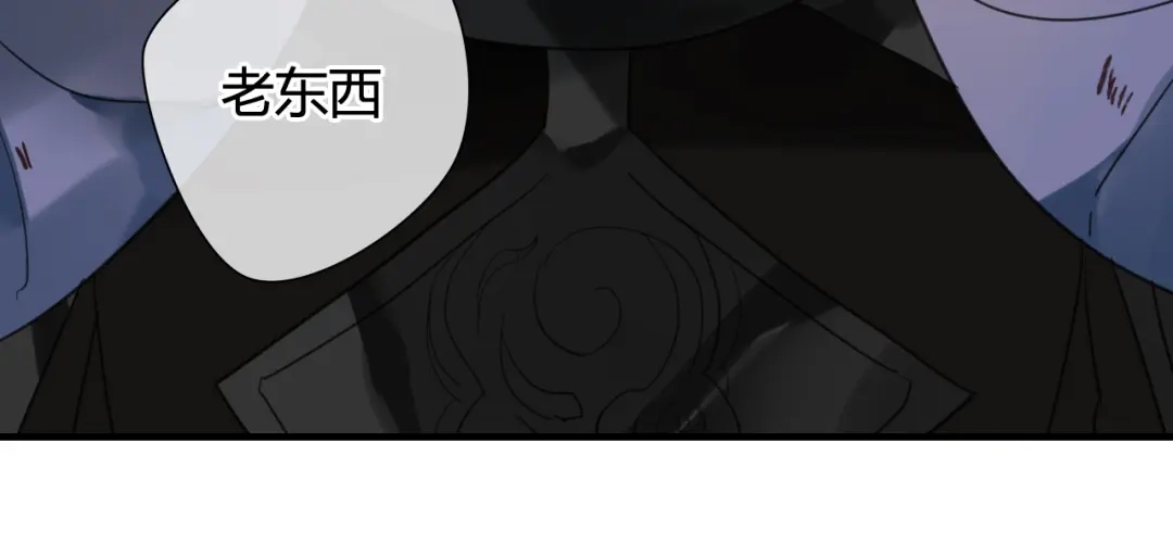 《烟雨冢》第32话 再相逢 第62页