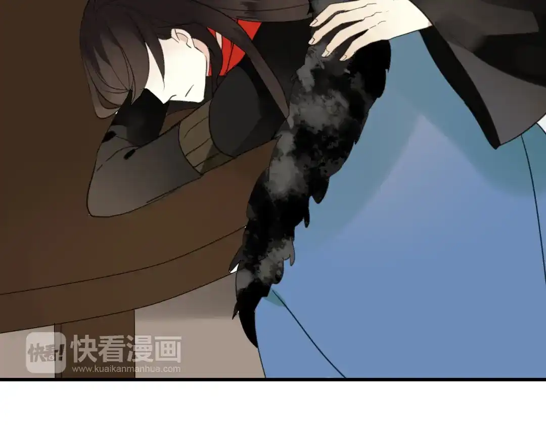 《烟雨冢》第36话 身上的黑影 第47页