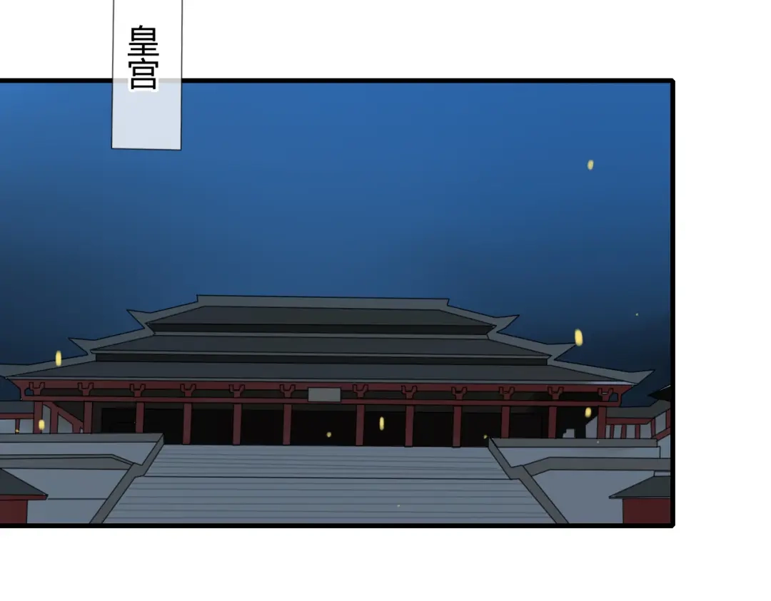 《烟雨冢》第36话 身上的黑影 第10页