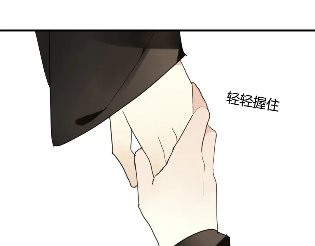 《烟雨冢》第37话 离开，或永远在一起 第54页
