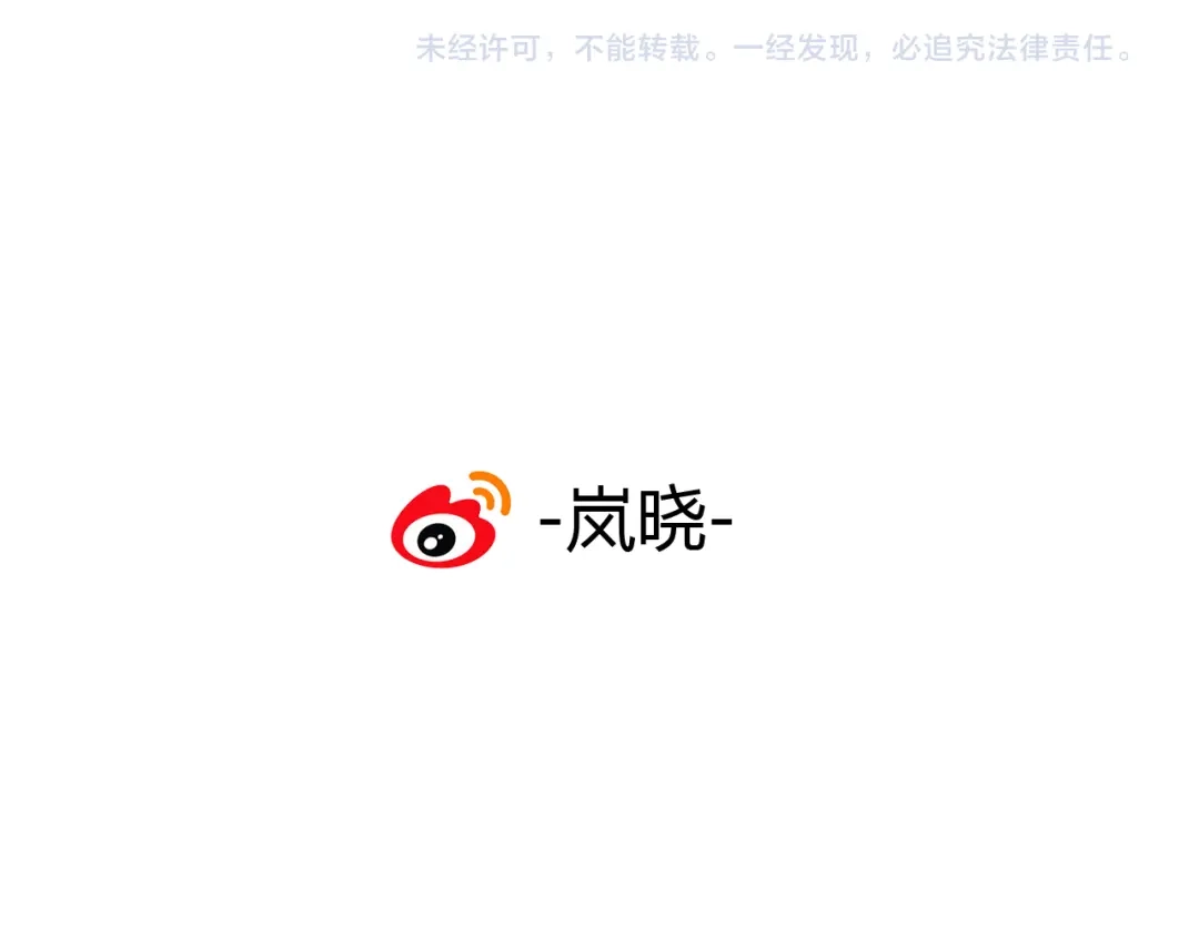 《烟雨冢》第37话 离开，或永远在一起 第61页