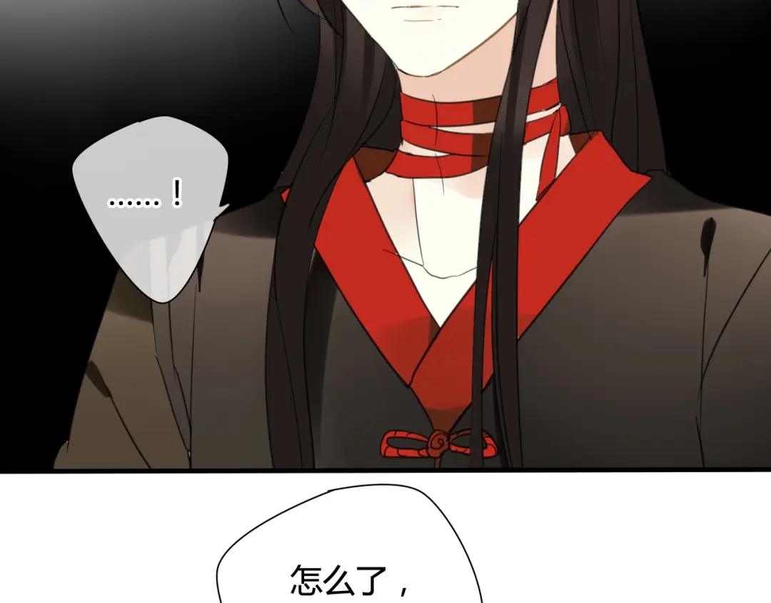 《烟雨冢》第37话 离开，或永远在一起 第46页