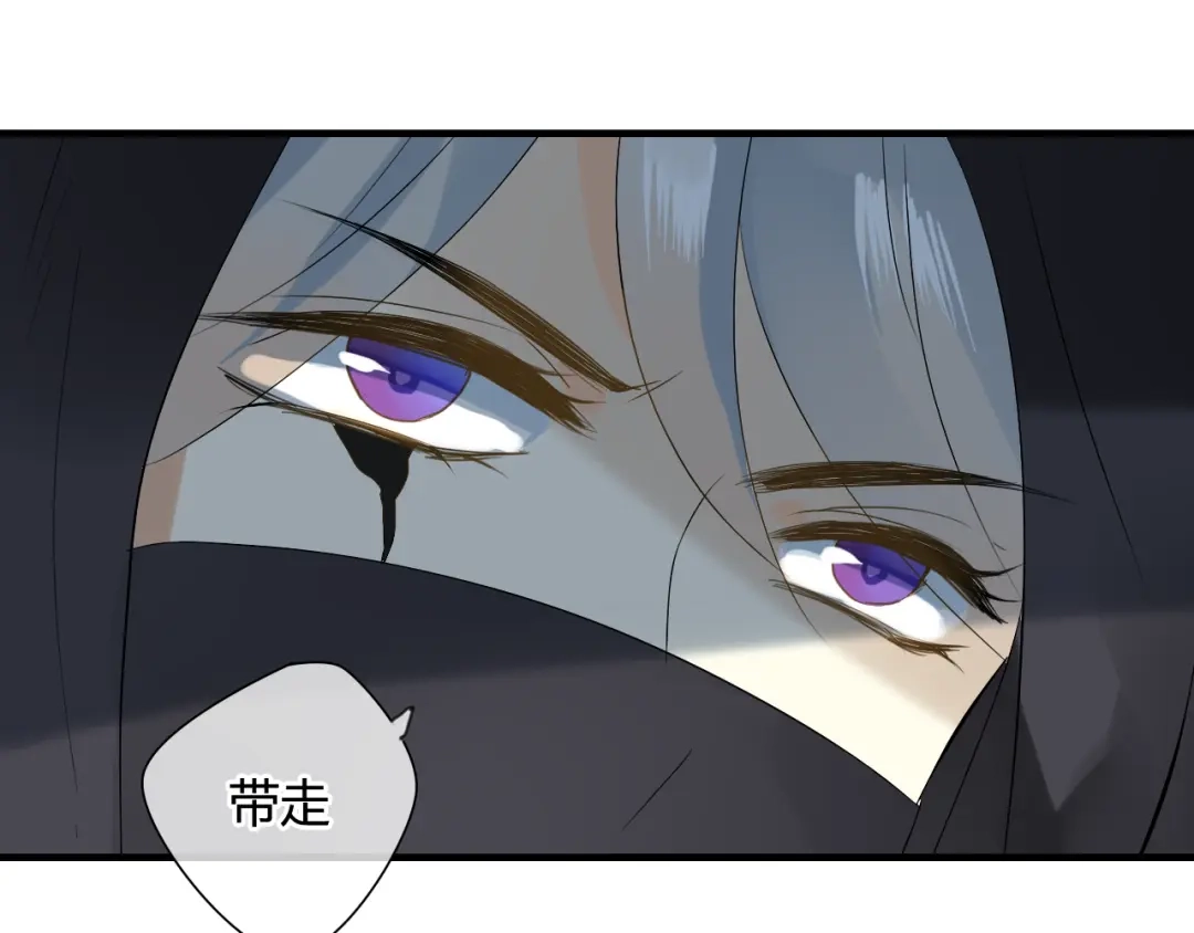 《烟雨冢》第38话 付出血的代价 第13页