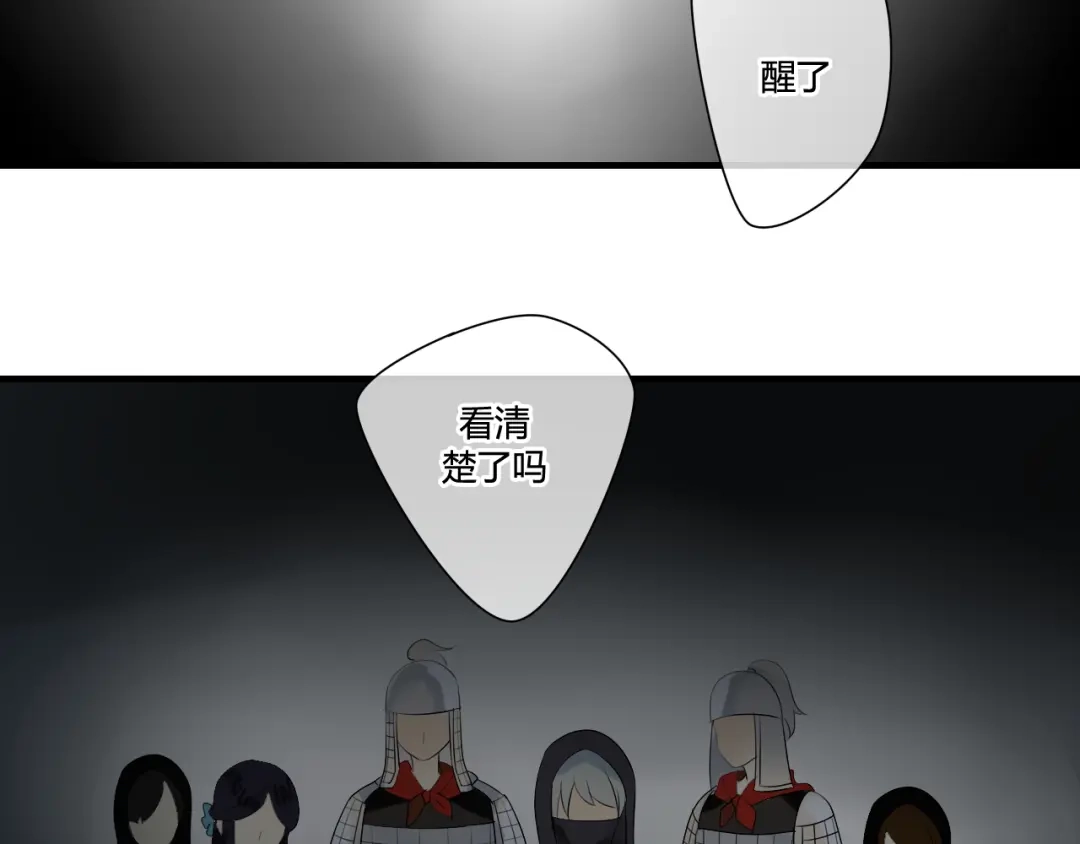 《烟雨冢》第38话 付出血的代价 第19页