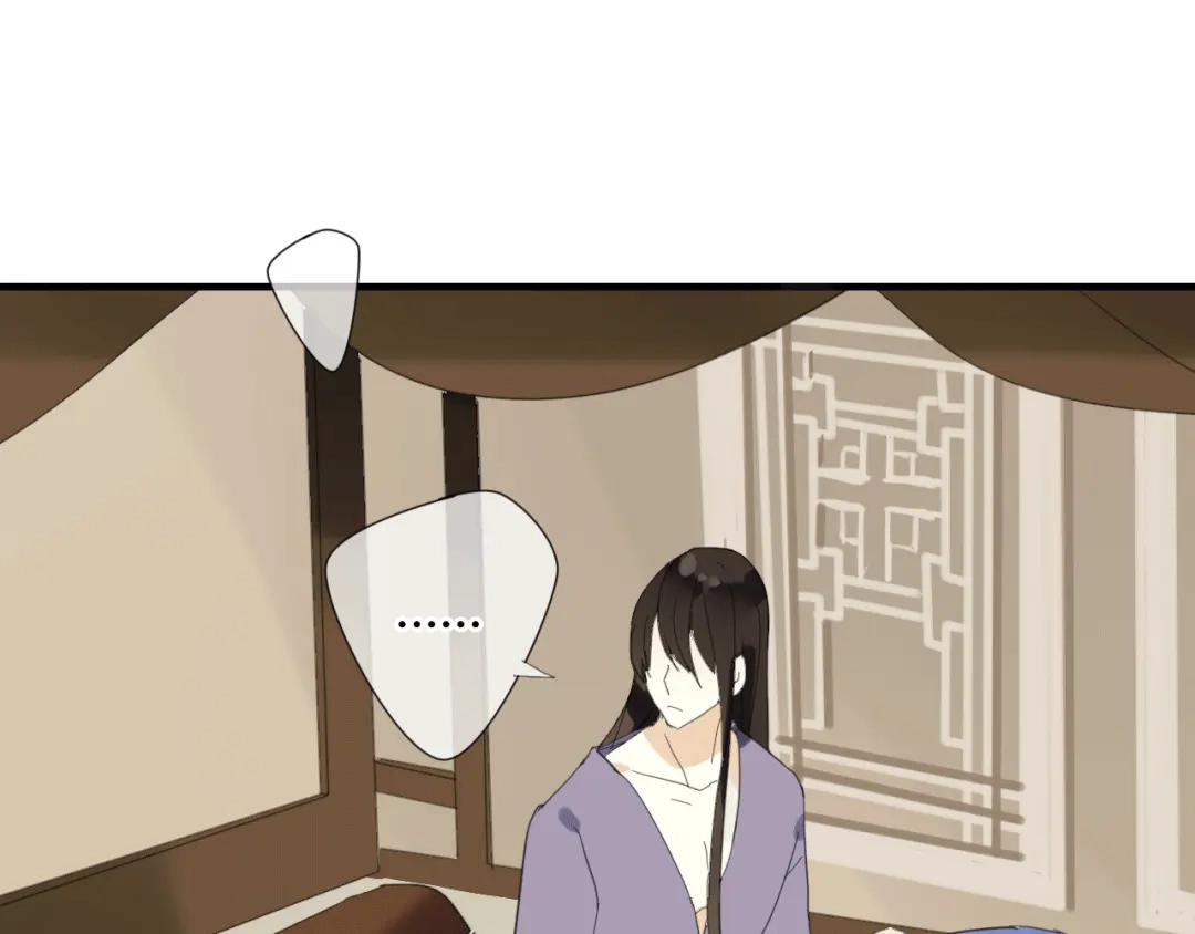 《烟雨冢》第4话 在泷面前颜面尽失 第6页