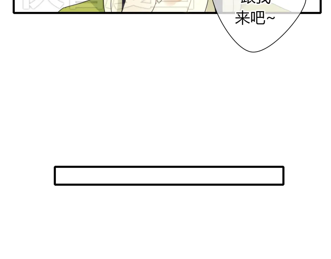 《烟雨冢》第4话 在泷面前颜面尽失 第26页