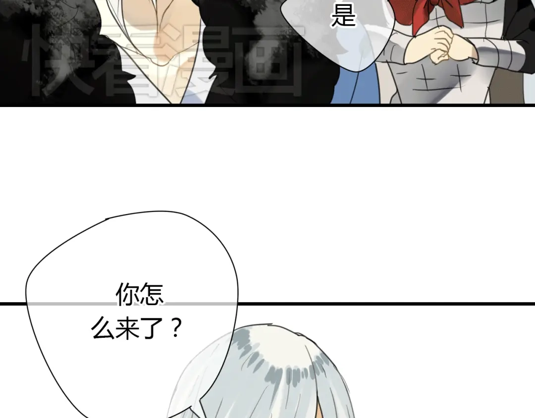 《烟雨冢》第4话 在泷面前颜面尽失 第42页