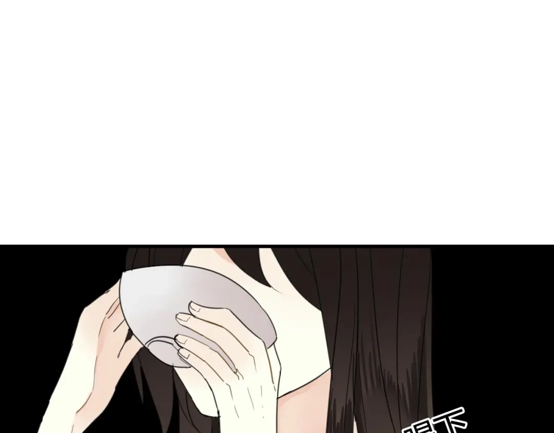 《烟雨冢》第41话 质问 第3页