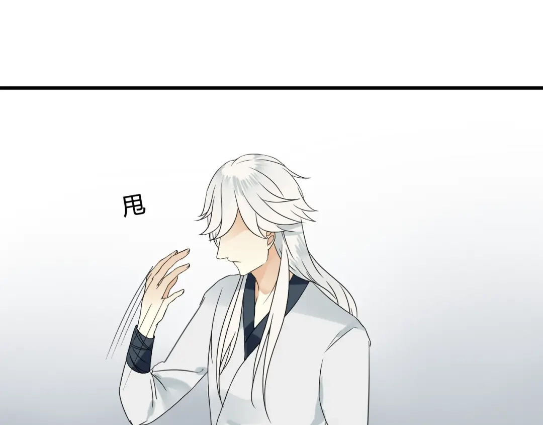 《烟雨冢》第42话 短暂的幸福！ 第33页