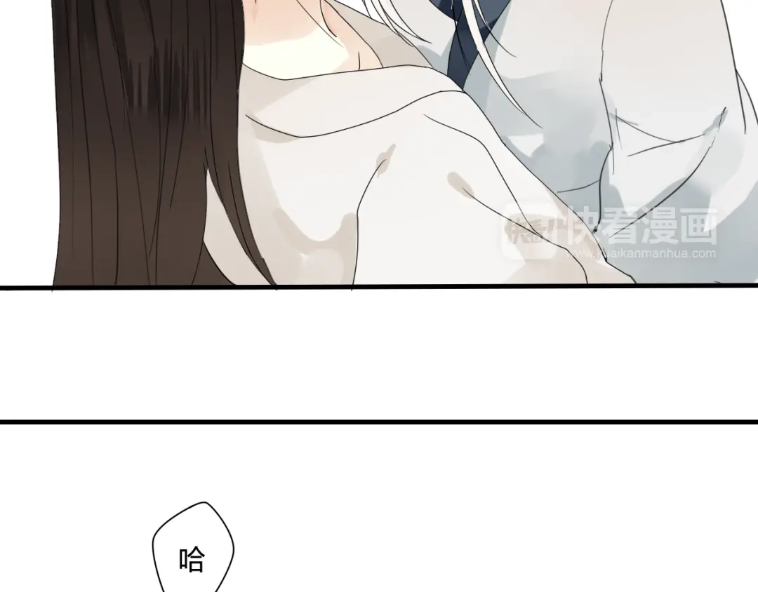 《烟雨冢》第42话 短暂的幸福！ 第55页