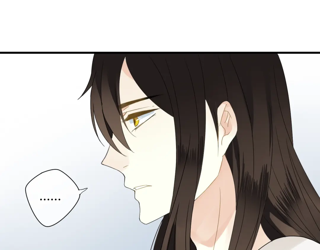 《烟雨冢》第42话 短暂的幸福！ 第53页