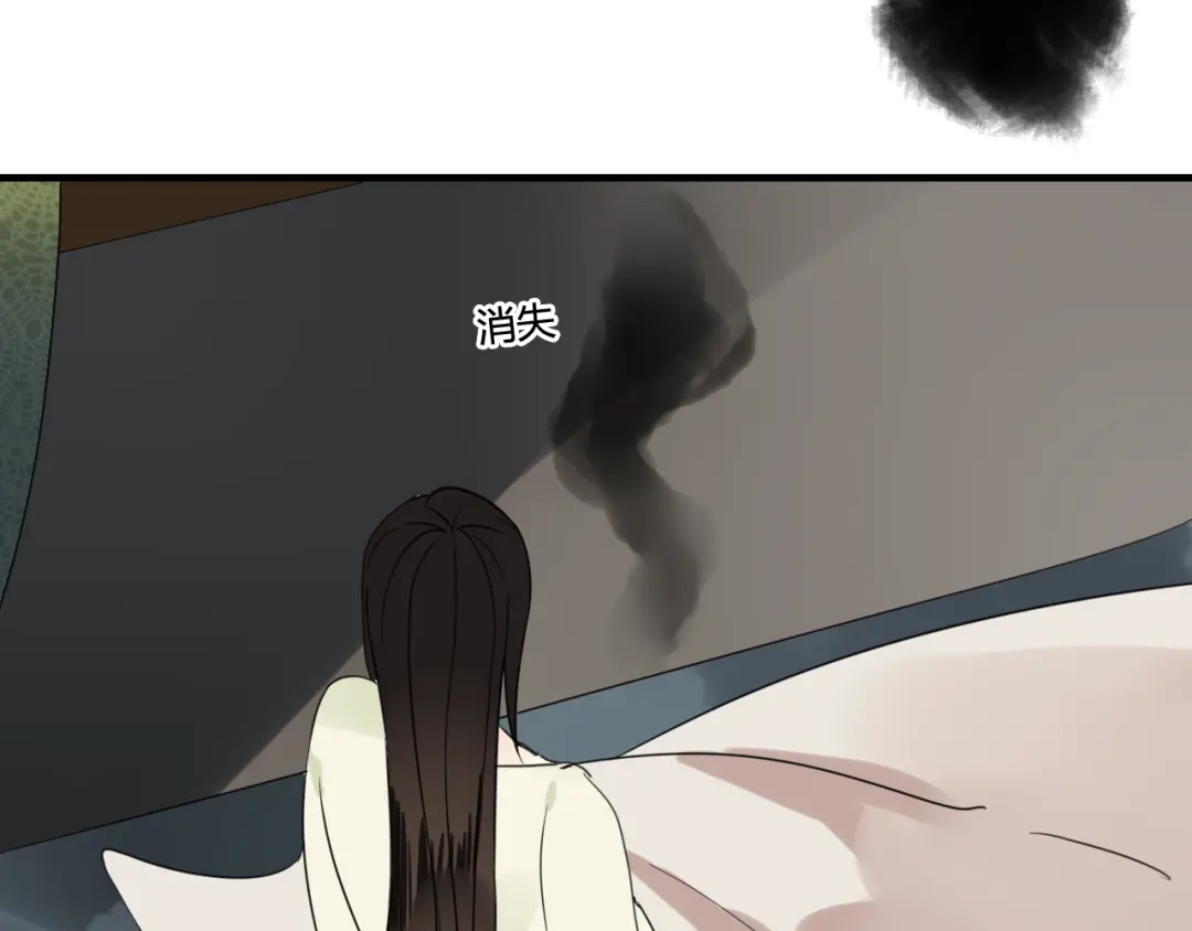 《烟雨冢》第43话 离别 第74页