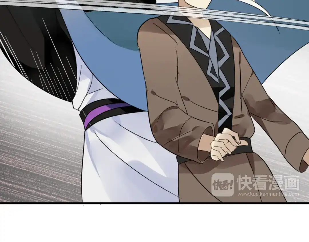 《烟雨冢》第44话 与你为敌 第76页