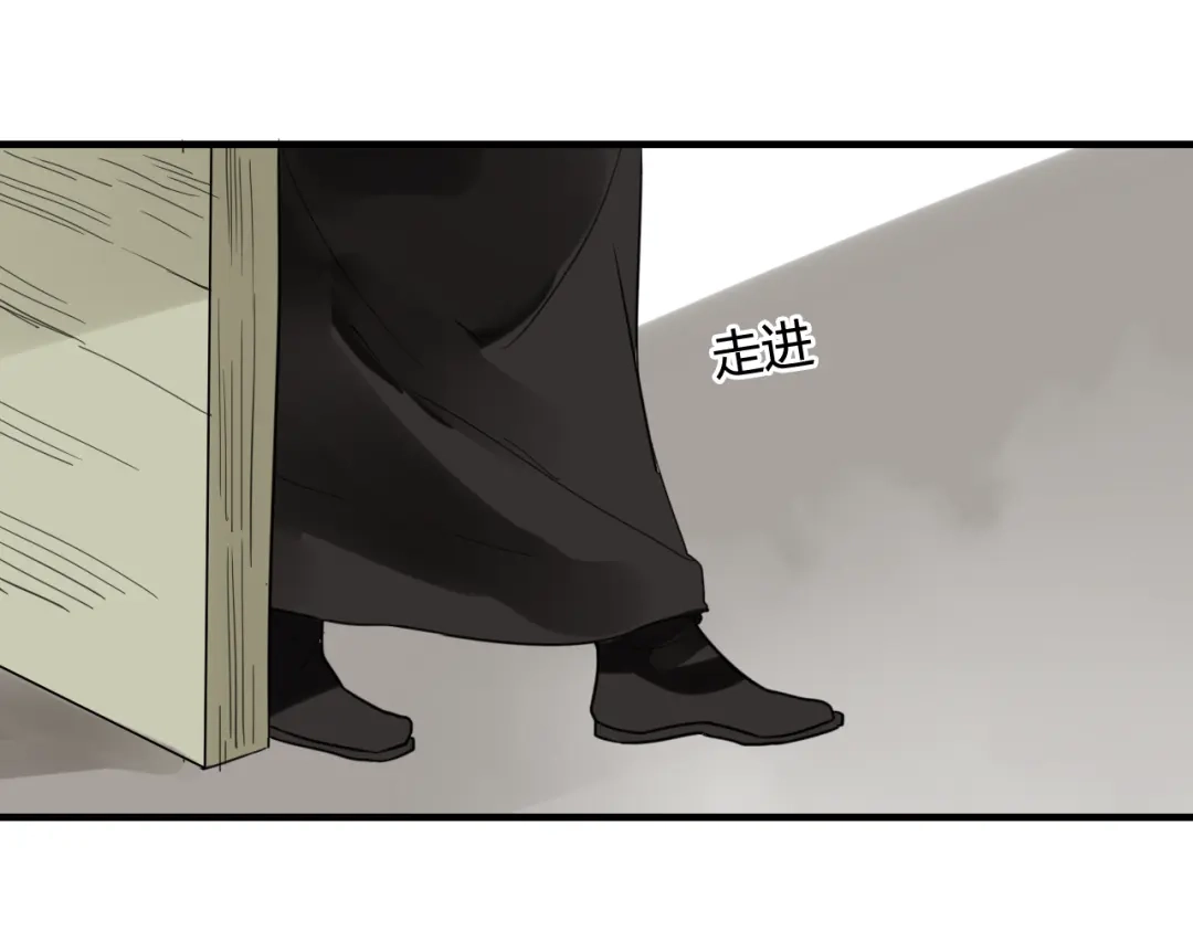 《烟雨冢》第44话 与你为敌 第32页