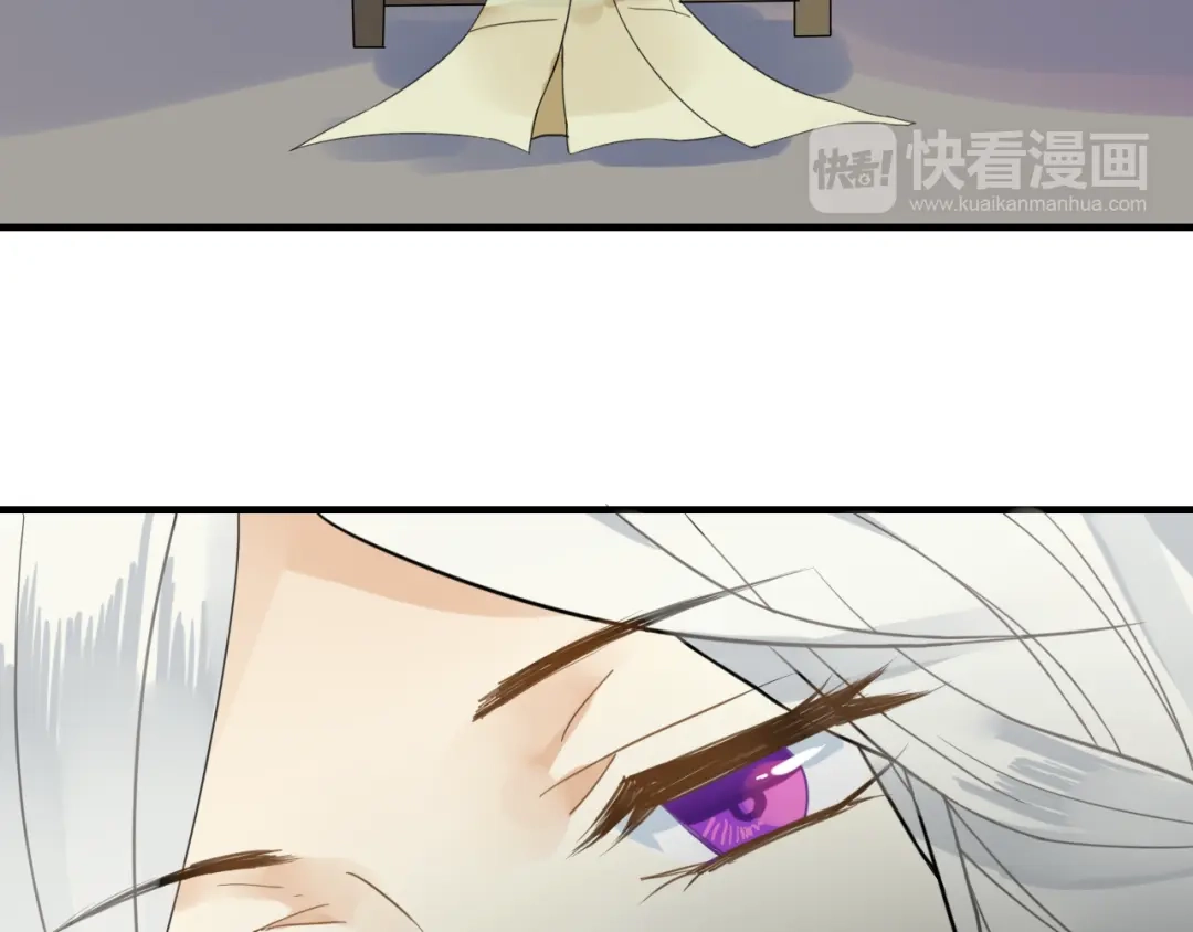 《烟雨冢》第44话 与你为敌 第16页