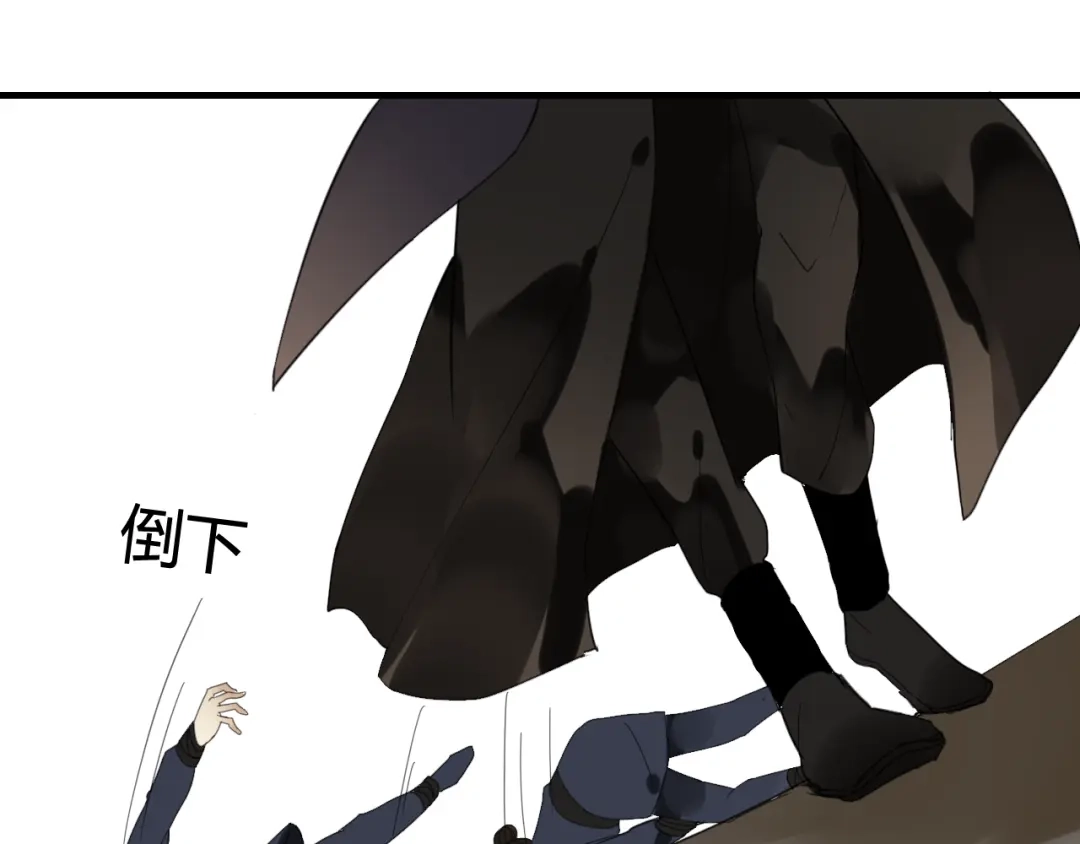 《烟雨冢》第46话 盼君归 第49页