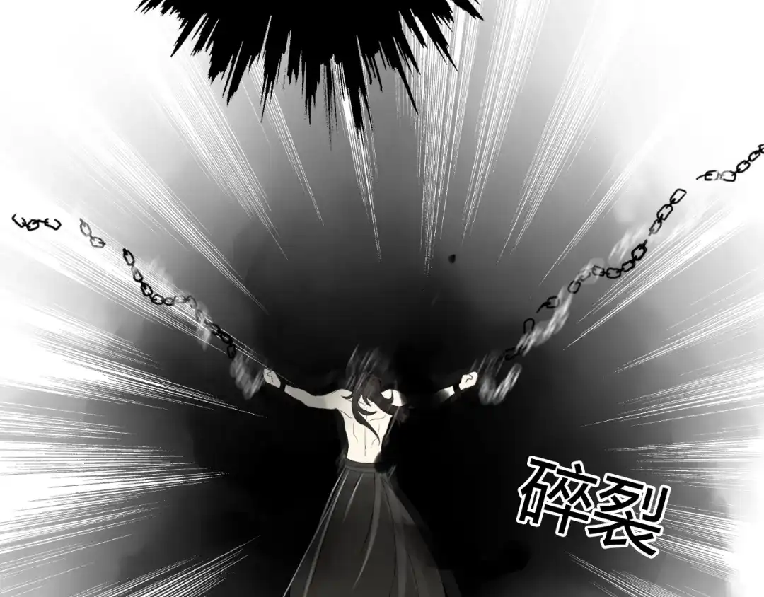 《烟雨冢》第46话 盼君归 第7页