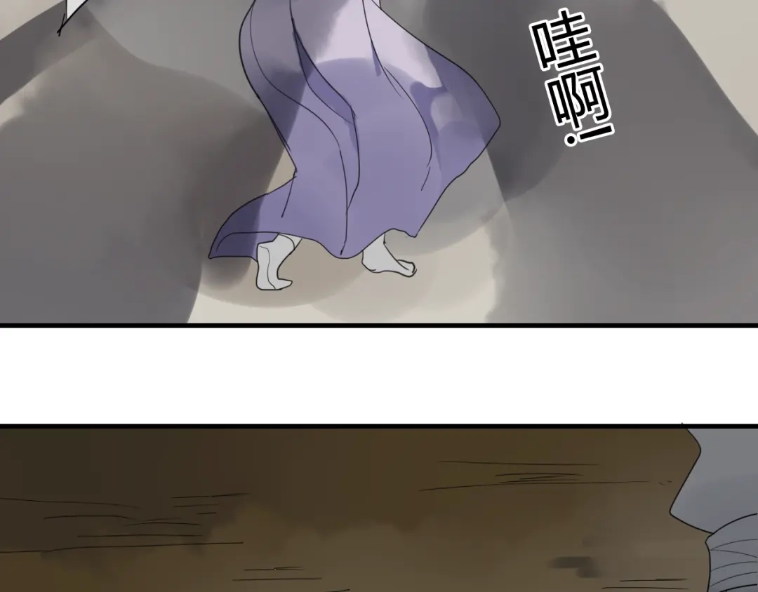 《烟雨冢》第46话 盼君归 第29页