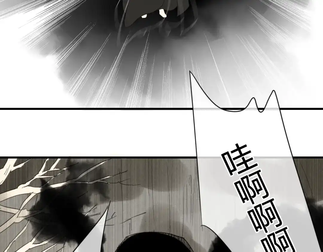 《烟雨冢》第46话 盼君归 第8页