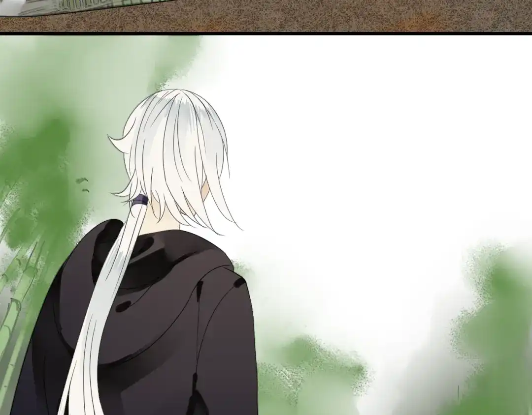 《烟雨冢》第47话 我不会再放手了 第24页
