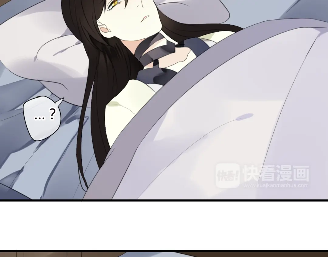 《烟雨冢》第48话 害羞的你 第13页