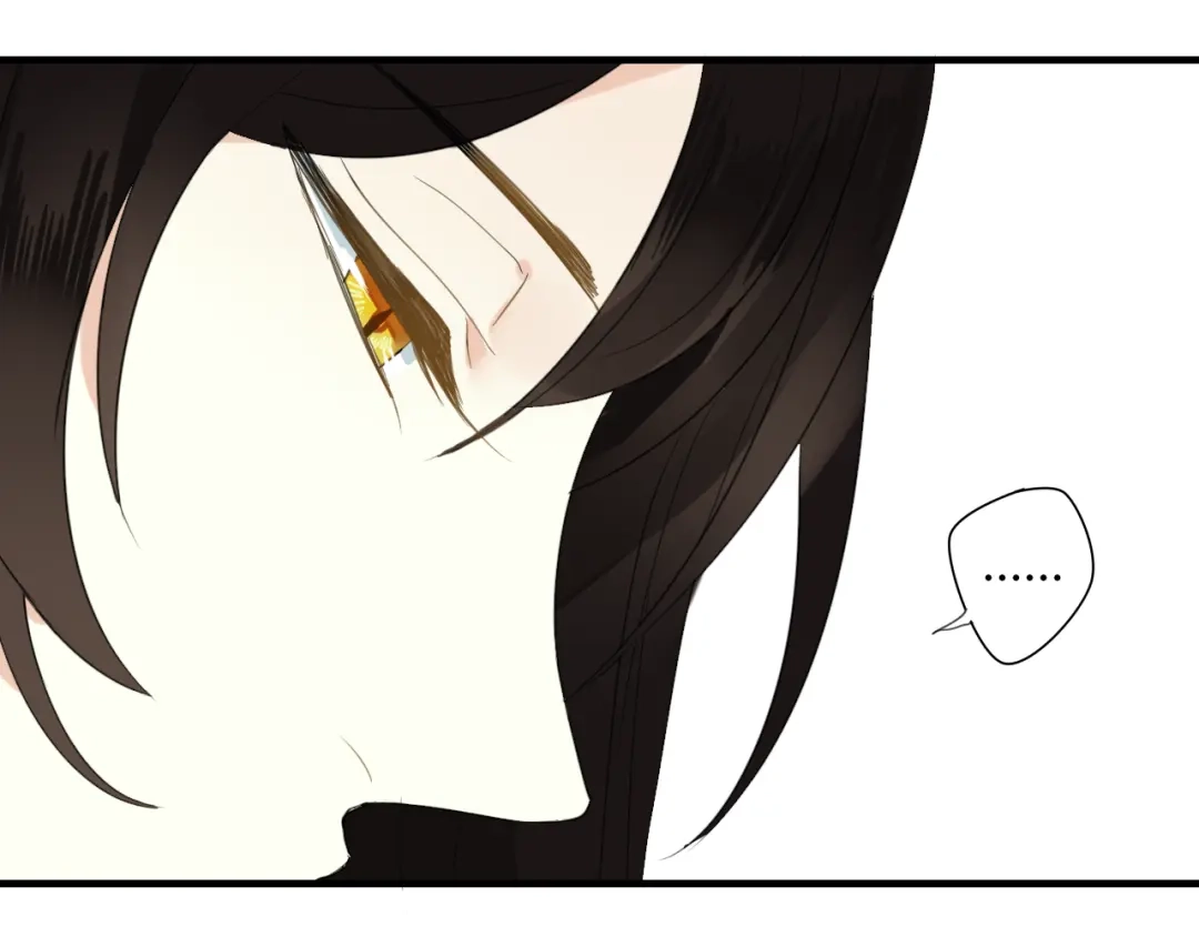 《烟雨冢》第49话 你要对我负责 第15页