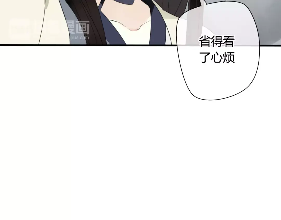 《烟雨冢》第51话 似有故人来 第6页