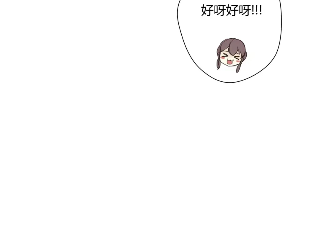 《烟雨冢》第51话 似有故人来 第14页