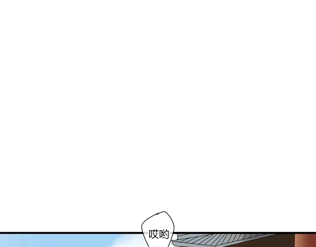 《烟雨冢》第51话 似有故人来 第15页