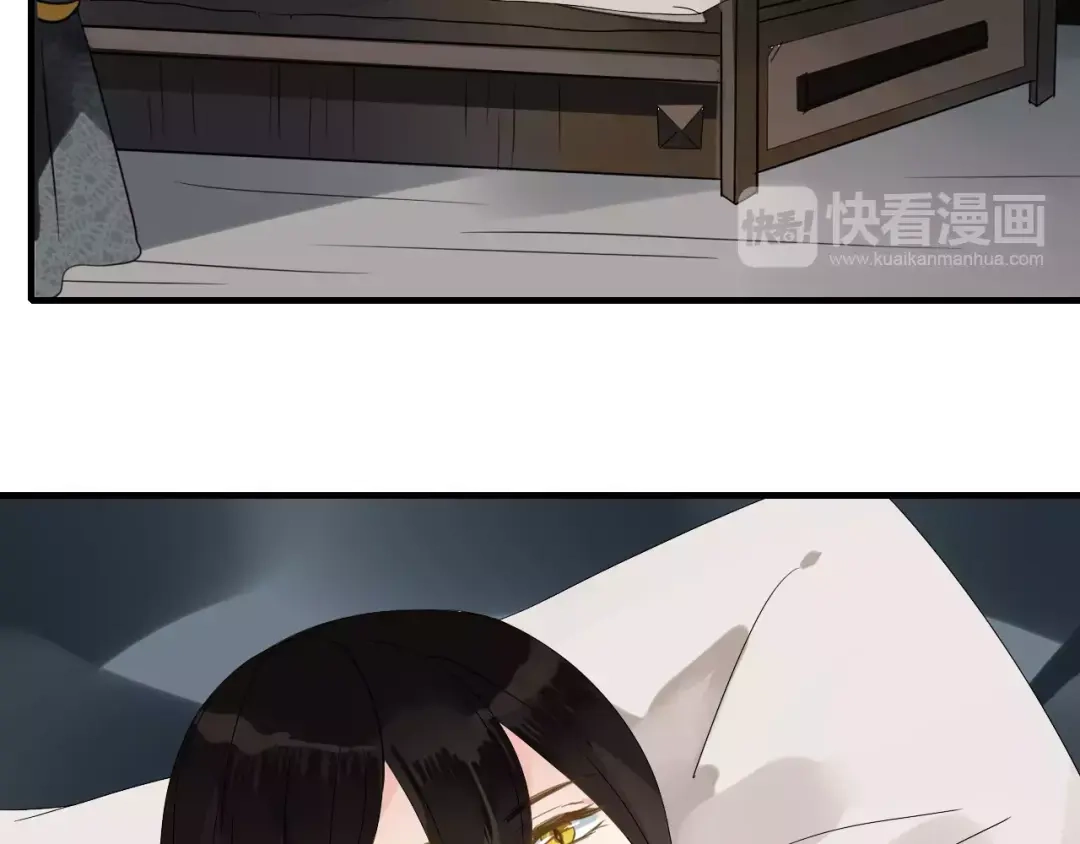 《烟雨冢》第54话 棒打鸳鸯？ 第26页