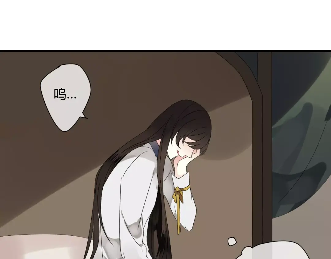 《烟雨冢》第55话 你真的这么恨我吗？ 第53页