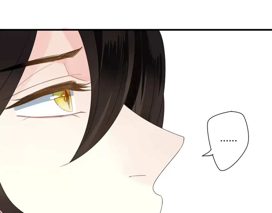 《烟雨冢》第55话 你真的这么恨我吗？ 第23页