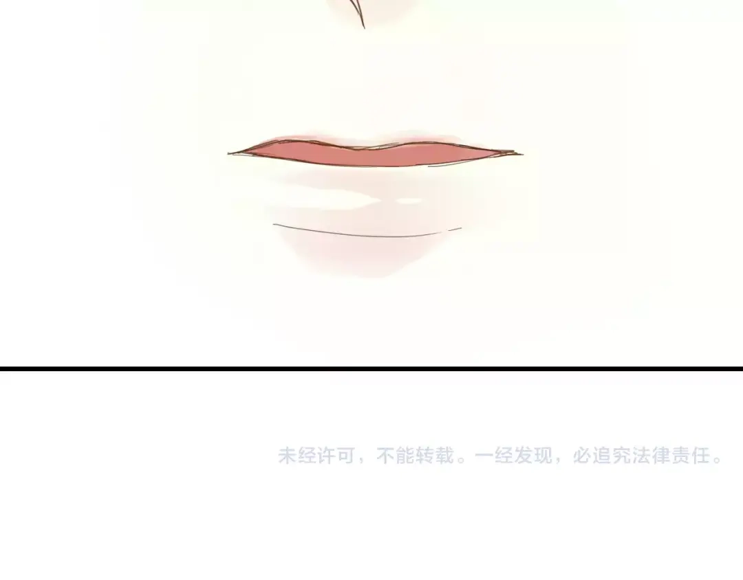 《烟雨冢》第56话 就让我来保护你 第37页