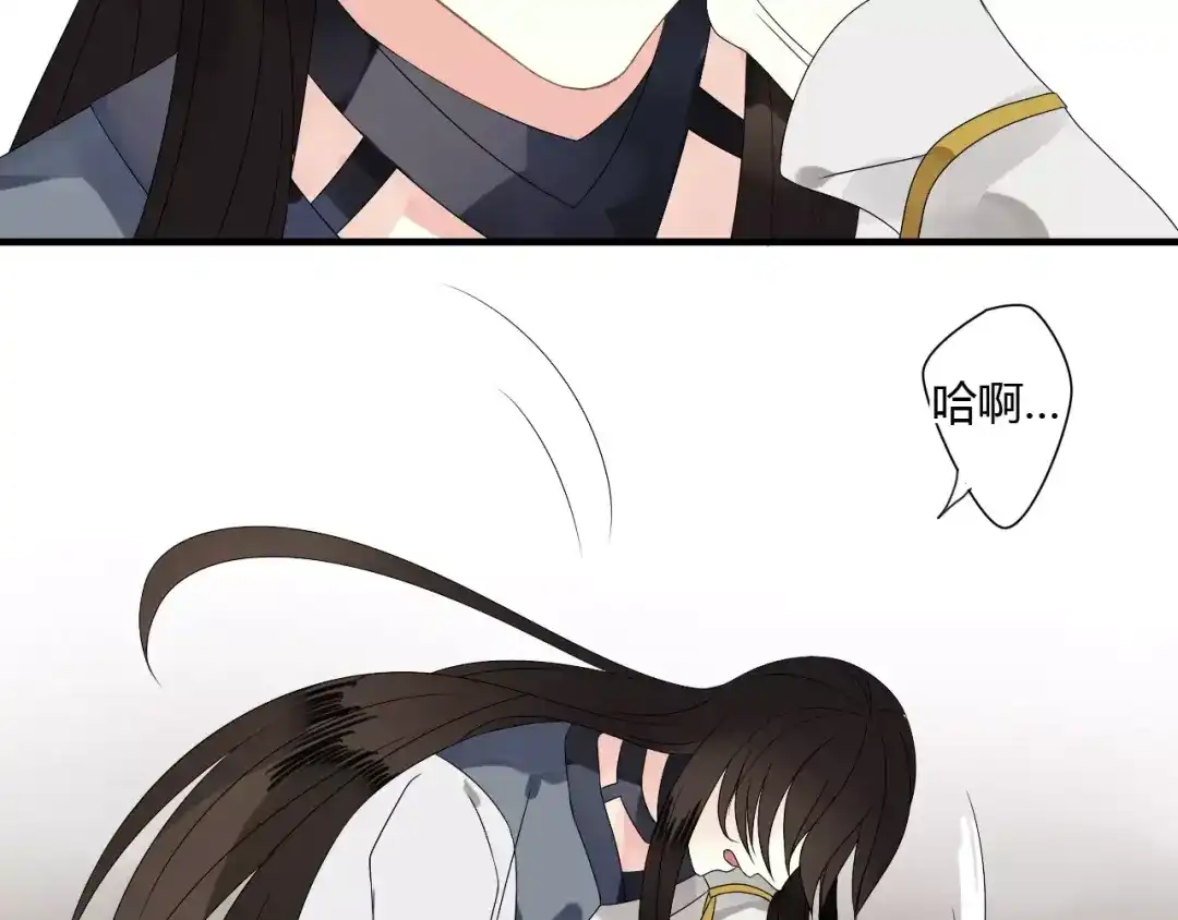 《烟雨冢》第57话 你就是我生命的意义 第38页