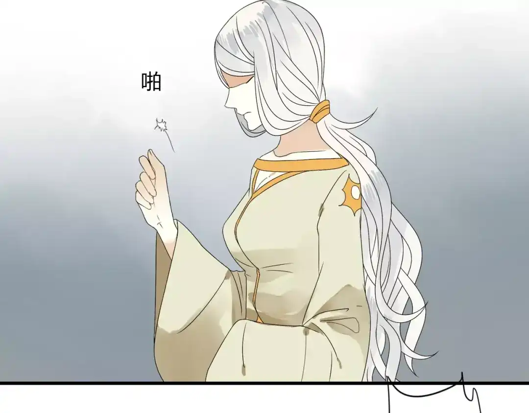 《烟雨冢》第57话 你就是我生命的意义 第36页