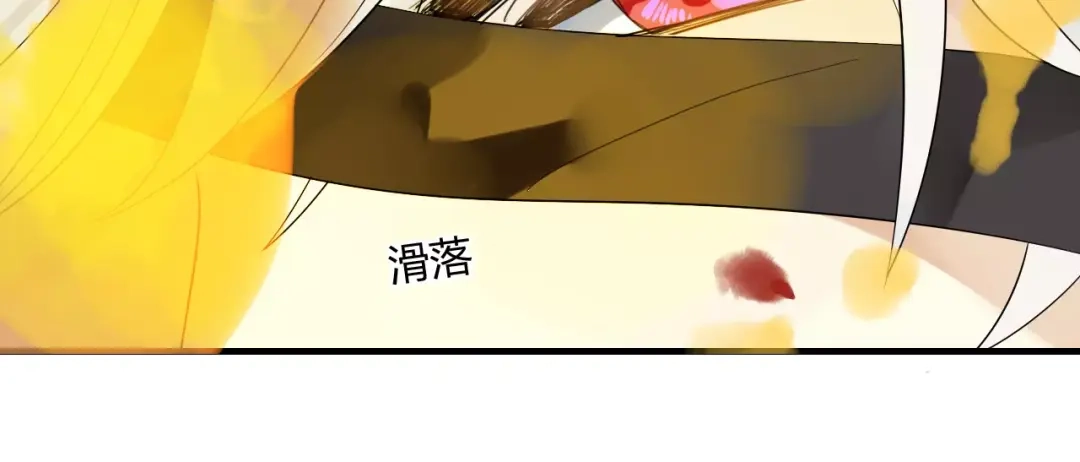 《烟雨冢》第57话 你就是我生命的意义 第52页