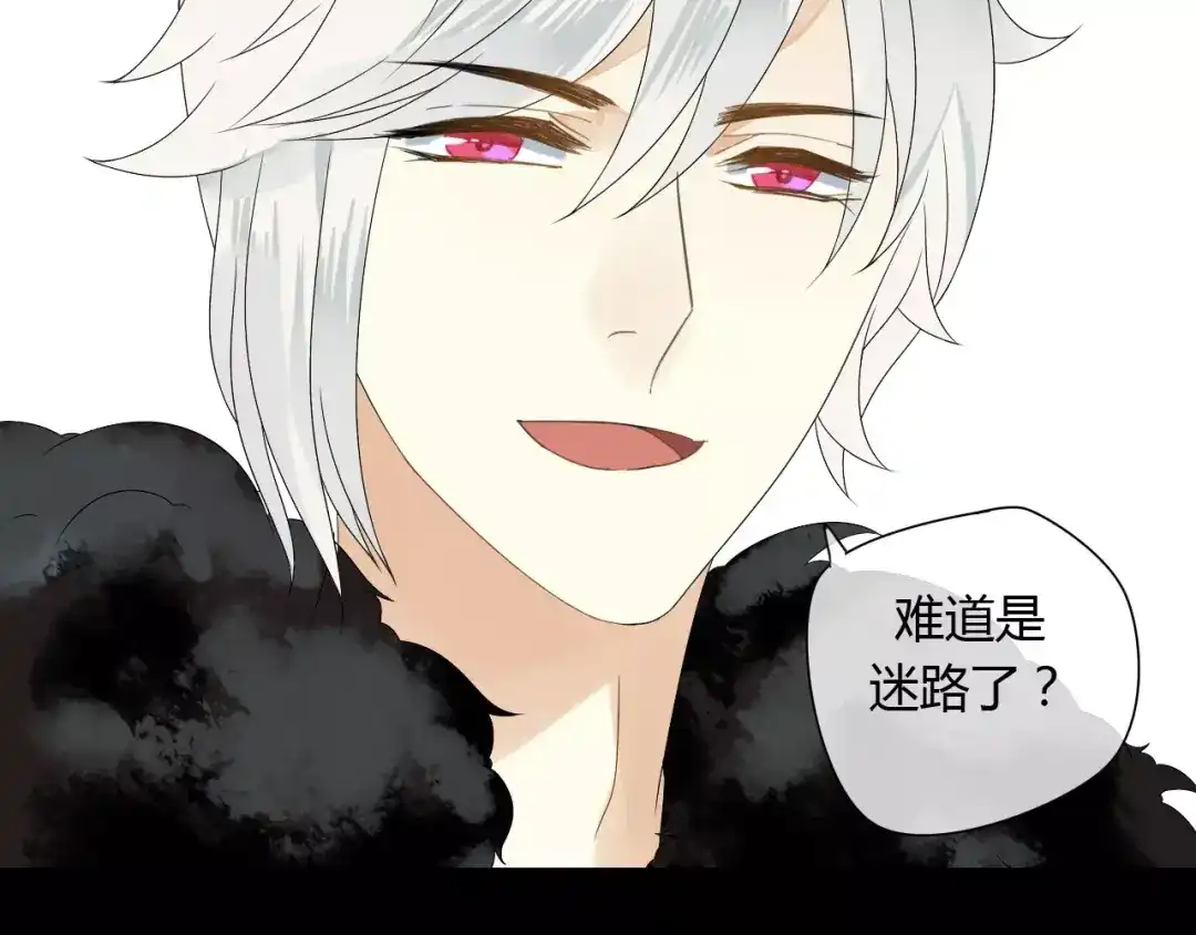《烟雨冢》第57话 你就是我生命的意义 第20页