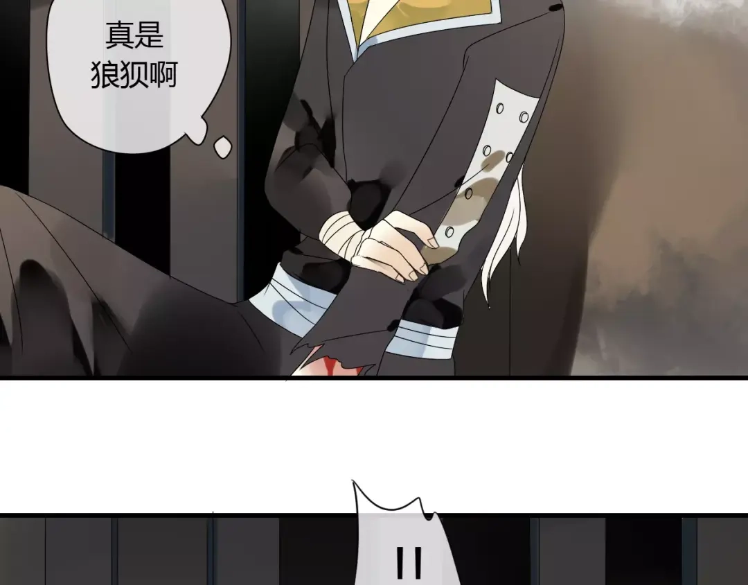 《烟雨冢》第58话 亲情还是利用？ 第49页