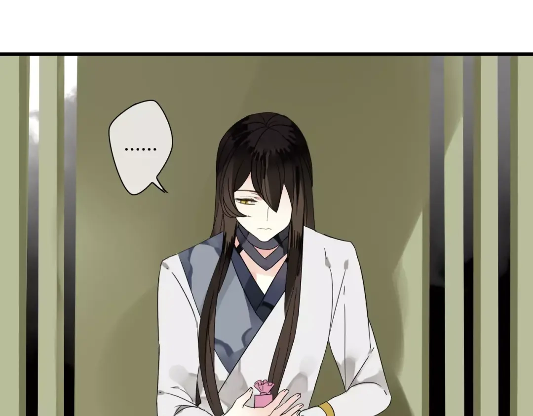 《烟雨冢》第58话 亲情还是利用？ 第33页