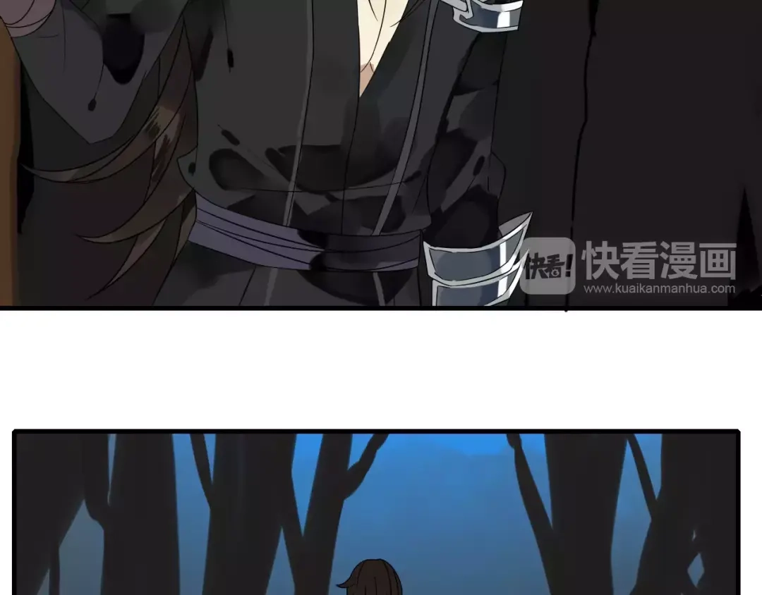 《烟雨冢》第58话 亲情还是利用？ 第14页
