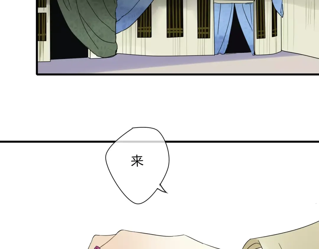 《烟雨冢》第58话 亲情还是利用？ 第18页