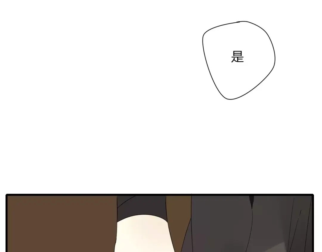 《烟雨冢》第59话 笼中困兽 第25页