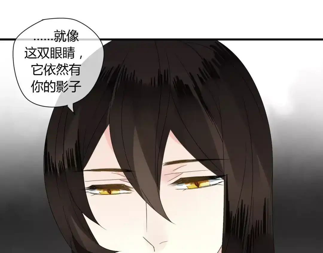 《烟雨冢》第59话 笼中困兽 第63页